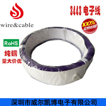 26Awg Irradiation Cross-Linked Pvc Wire Ul3443 Electronic Equipment Internal Connection Wire Is High Temperature Resistant, Stable, Reliable and Strong