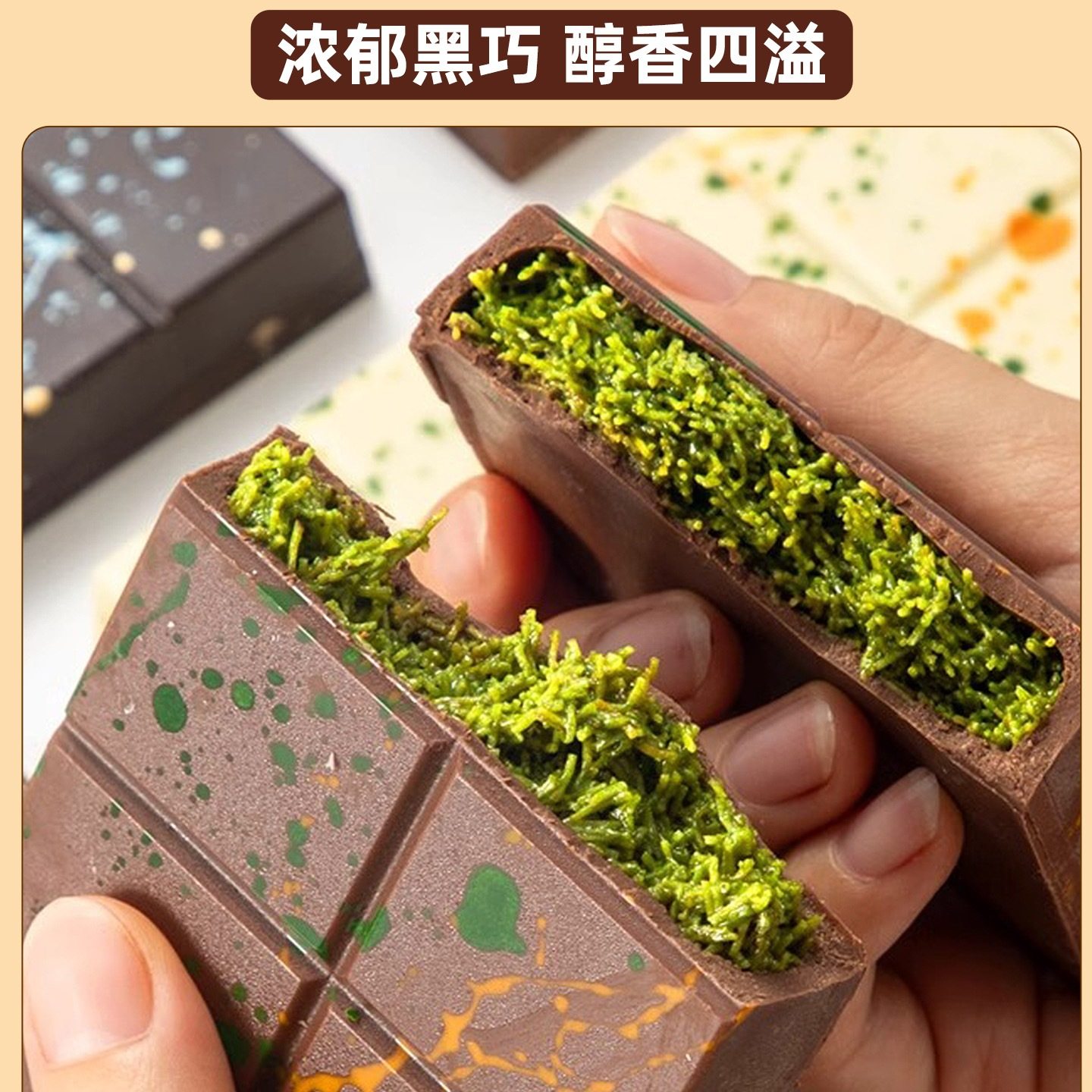 Dubai Flavor Dark Chocolate Flagship Store Pistachio Jam Crispy Sandwich Hazelnut Nuts Popular Snacks