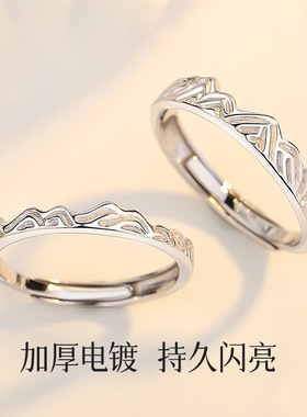 在一起999足银情侣戒指小众设计高级感开口指环气质优雅百搭礼物