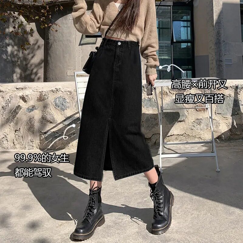 A Line High Waisted Denim Midi Skirt Black Split Design Loose Fit Flattering for Curvy Figures Perfect for Spring