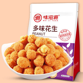 Multi-flavor peanut bags wholesale strange flavor peanut nut fried goods dormitory leisure milk flavor peanut snack flavor source