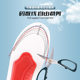 Arch support orthotic motion shock absorption insole high elastic EVA orthotic insole flat foot orthotic insole