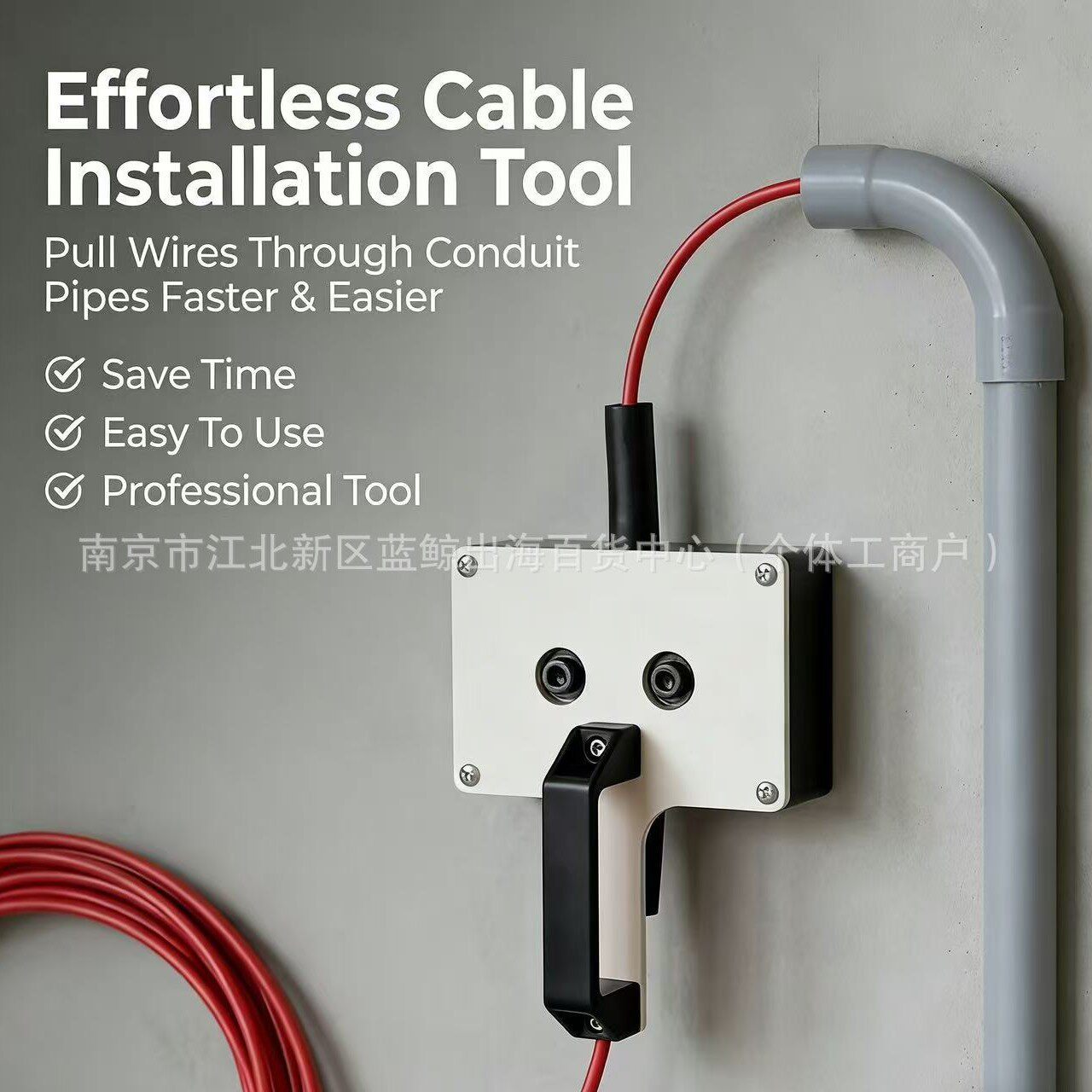 Cable Feeder multi-function cable threader electrician cable routing