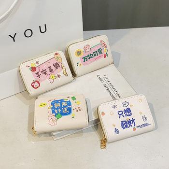 New Cute Card Holder for Women, Compact, Multiple Card Slots, Large Capacity Card Holder, Student Cartoon Zipper Card Holder Wallet