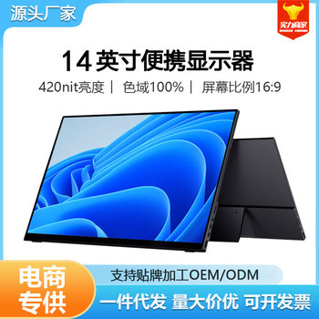 15.6inch Touch Portable Monitor Computer Laptop Gaming Phone Ps5/Switch External Expansion Screen