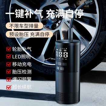 Car inflator wireless portable car inflator electric car tire high pressure inflator inflator