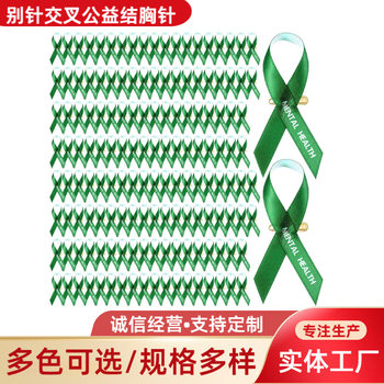 Cross Pin Charity Knot Brooch Cross-Border Best-Selling Love Knot Charity Knot Peace Knot Printed Awareness Ribbon