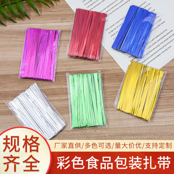 8cm100 golden tie-in lollipop packaging tie-in bread bag food bag golden tie-in color tie-in