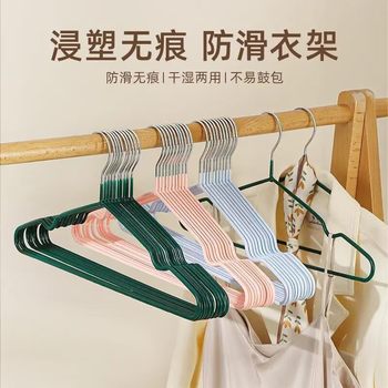 Free Shipping Thickened Non-Slip Clothes Hanger Dormitory Clothes Support Popular Clothes Hanging Household Clothes Hanger Manufacturer Wholesale Adult Clothes Hook