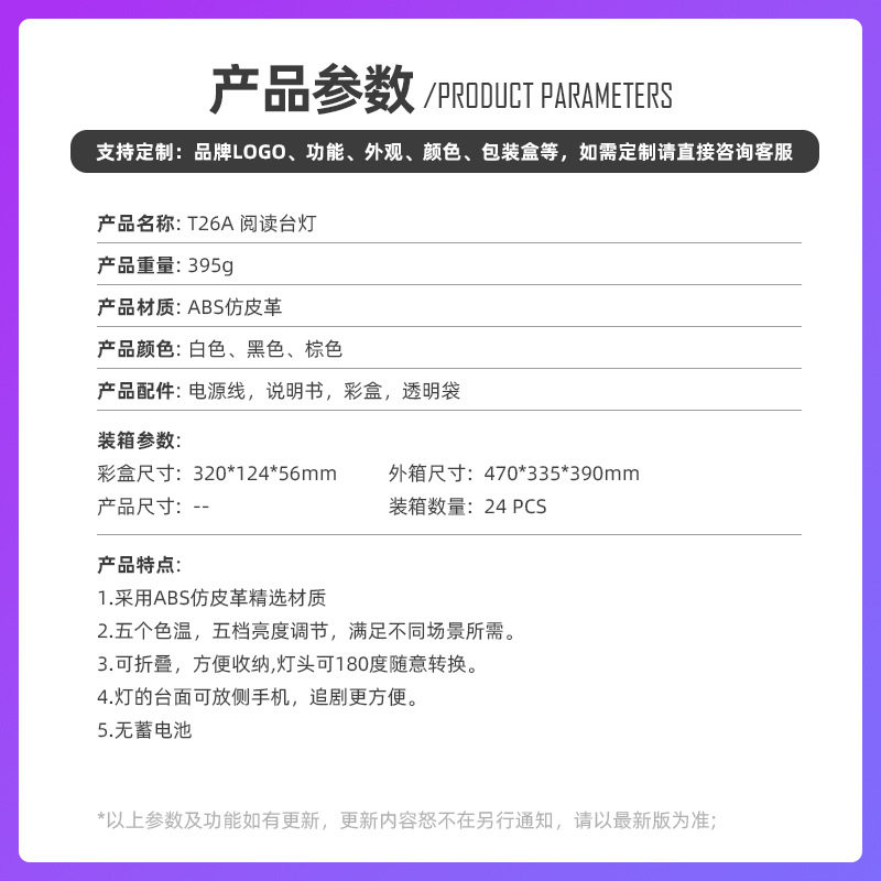 Cross-border Eye Protection Folding Table Lamp Touch Dimming Tone Student Dormitory Bedside Lamp for Learning Children Bedroom