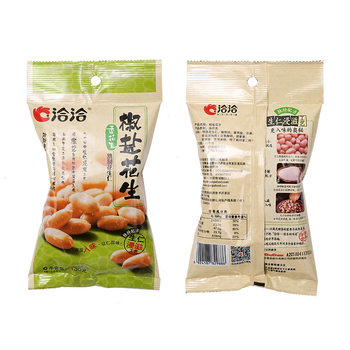 Qiaqia Peanut Pepper Salt Milk Flavor 130G/88G Bag Spicy Flavor 110/70g Qiaqia Cooked Peanuts as Snacks
