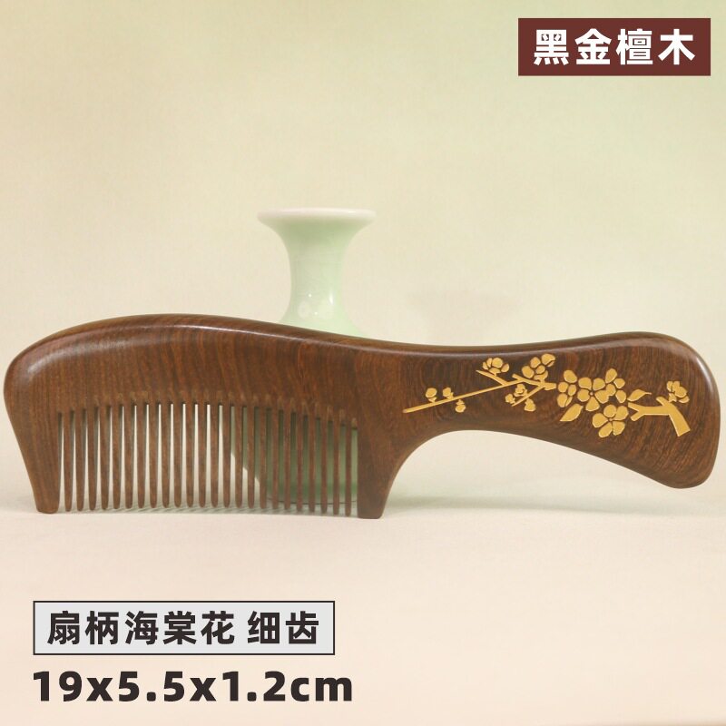 厂家直销鎏金黑金檀木梳子批发整料加厚制作刻印LOGO礼盒装按摩梳