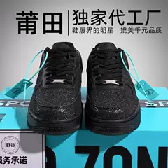 Putian Shoes AF1 Air Force No.1 Starry Sky Men's and Women's Casual Trendy Men's and Women's Shoes Couple Sports AJ Board Shoes Men's