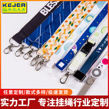 Cross-Border Wholesale Lanyard Customization Heat Transfer Printing Multifunctional Retractable Easy-Pull Buckle Lanyard Lobster Clasp Strap Card Holder Lanyard