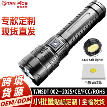 Cross-Border Popular Outdoor Flashlight Strong Light Laser Cannon High Power Long Battery Life Multi-Function Rechargeable Cob Work Light