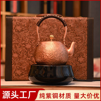Electric Ceramic Stove Tea Kettle Tea Set Gift Box Pure Copper Handmade Household Teapot