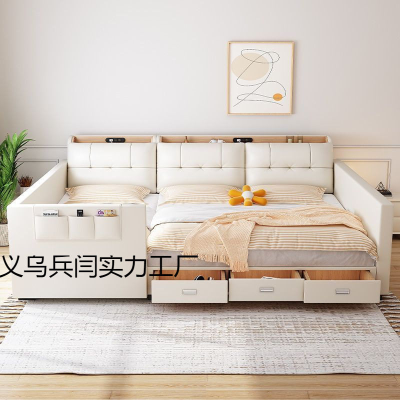 Parent-Child Bed, Second-Child Family, Family of Three or Four, Extra-Large Splicing Bed, Multi-Functional Leather Bed with Drawer, Air Pressure Storage