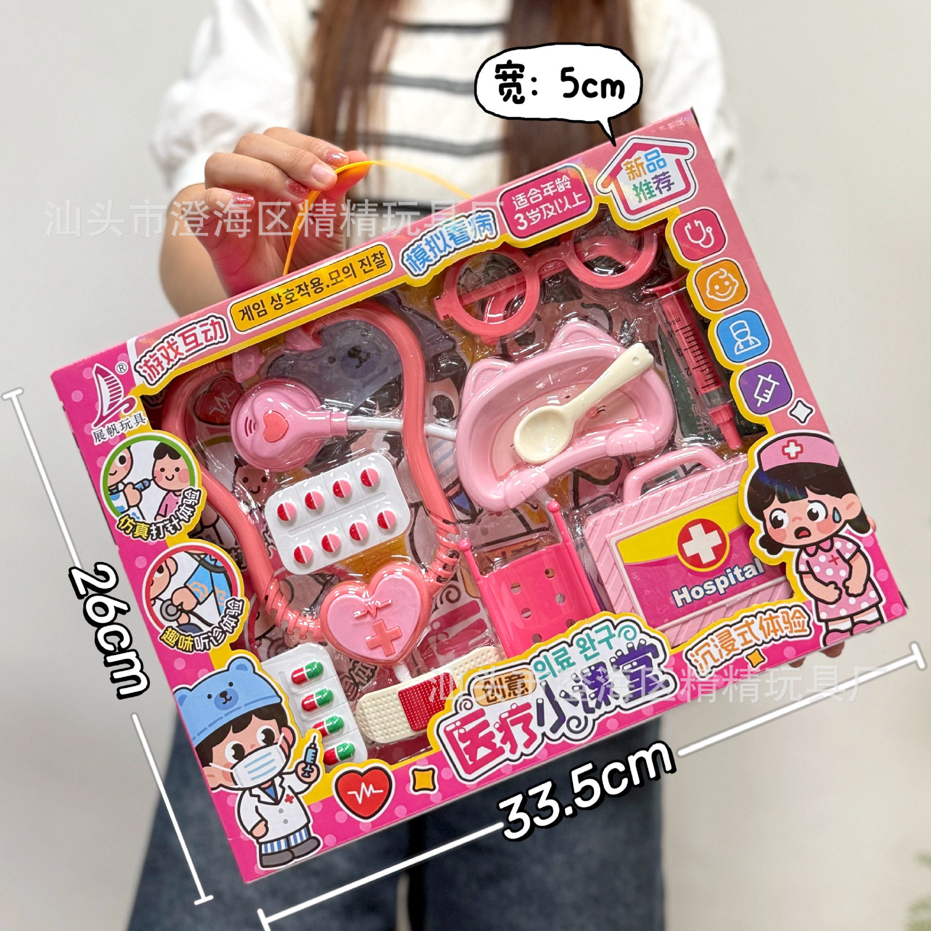 儿童仿真厨房过家家玩具蔬菜水果食物冰箱套装女孩玩具机构礼品