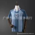 1996 england away game