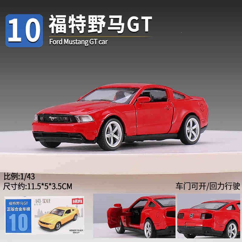 正版成真合金车小汽车模型车子可开门儿童男孩回力车玩具乳白色