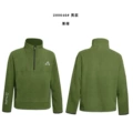 Fruit Green