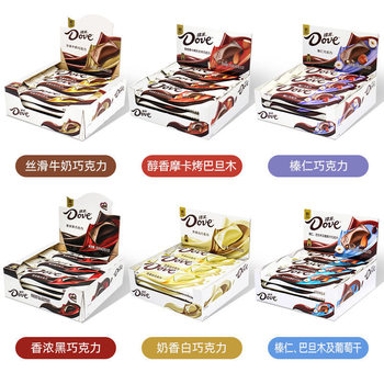 De. Fu chocolate 516g whole box 43g * 12 hazelnut almond raisins silky milk fragrant white chocolate