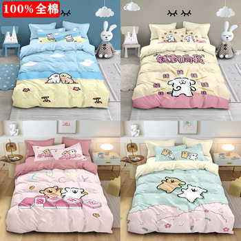Line Puppy Pure Cotton Four-Piece Set Pure Cotton Cute Quilt Cover Kidsren's Student Dormitory Bedding Three-Piece Set Bed Sheetss and Fitted Bed Sheetss