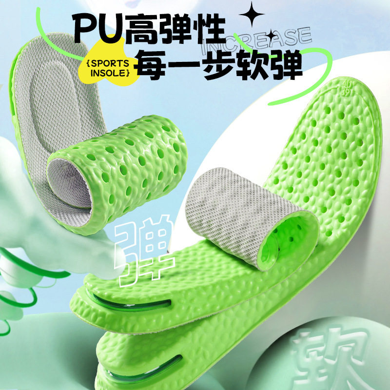 Air Cushion Sports Heightening Insole for Men and Women No Collapse Invisible Full Palm Shock Absorption Inner Heightening Insole Sweat Absorbing Breathable Deodorant