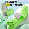 Air Cushion Sports Heightening Insole for Men and Women No Collapse Invisible Full Palm Shock Absorption Inner Heightening Insole Sweat Absorbing Breathable Deodorant
