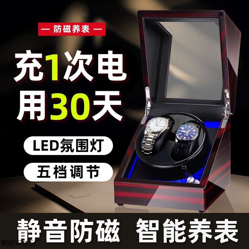 Watch Winder Rechargeable Mechanical Watch Watch Winder Silent Electric Winder Watch Box Home Winding