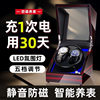 Watch Winder Rechargeable Mechanical Watch Watch Winder Silent Electric Winder Watch Box Home Winding