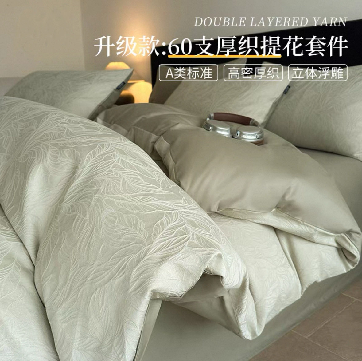 Class a 60-Count Yarn-Dyed Jacquard Cotton Four-Piece Set Simple Plain Cotton Bed Bed Sheets Quilt Cover Three-Piece Bedding Set 4