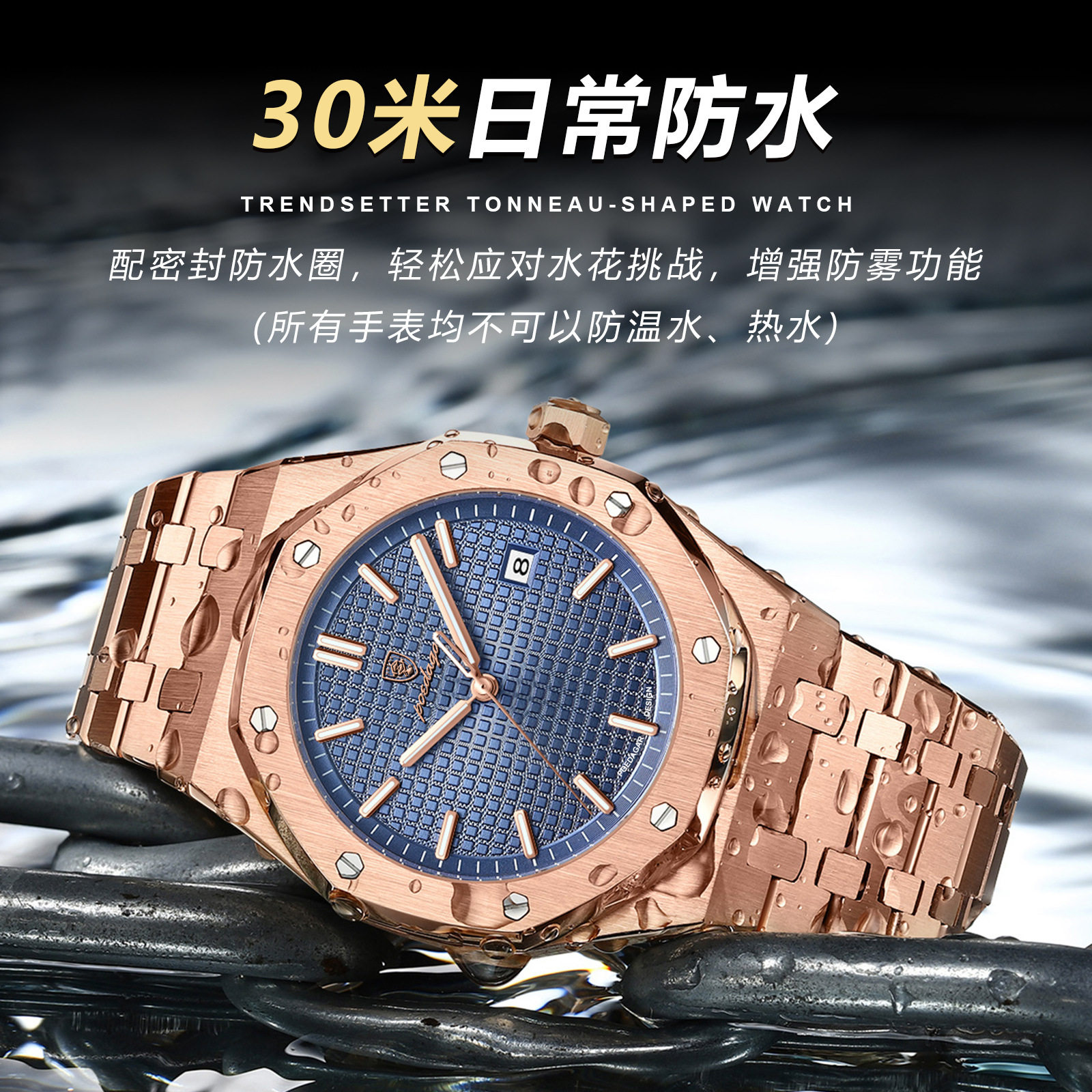 Swiss brand luxury men's watch new waterproof luminous luxury watch live foreign trade explosion a generation