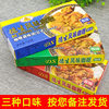 Desheng flavor curry piece Japanese block curry seasoning 100g original spicy slightly spicy 3 flavors available