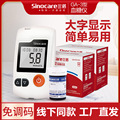 seller product image