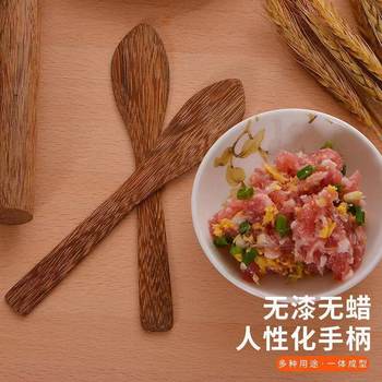 Chicken wing Wood stuffing spoon dumpling wonton wonton wonton bun tool stuffing spoon paint-free wax-free stuffing shovel dumpling package artifact