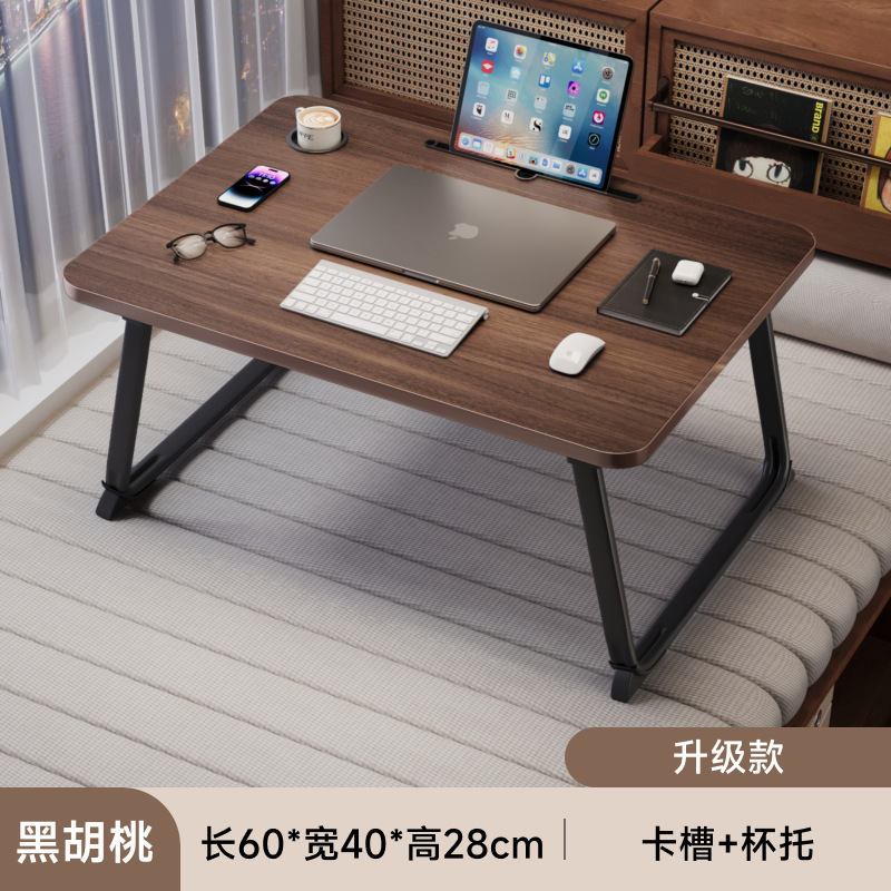 床小桌子可叠办公书桌电脑桌宿舍学习桌写字桌简易书桌小桌板