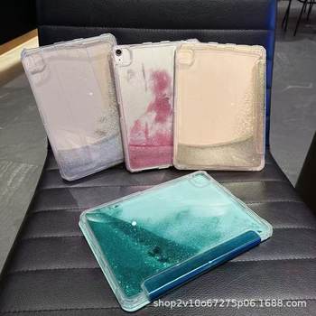 Suitable for Duzon iPad 10.2 Protective Case Glitter Quicksand Apple 11inch Anti-Fall 10.9 Tablet Case