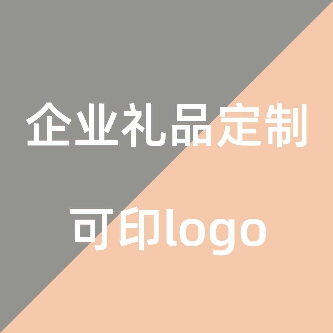 Customized corporate gifts full color printing travel souvenirs coin purse cosmetic bag notebook mouse pad gift box