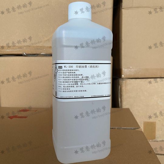 WL-200多米喷码机清洗剂WL-210油墨清洗液墨水清洗剂喷码机耗材