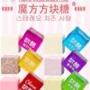 Cheese Candy Small Cubes Multi-Flavor Toffee Milk Bar Snacks Candy Wedding Candy New Year Candy Wholesale