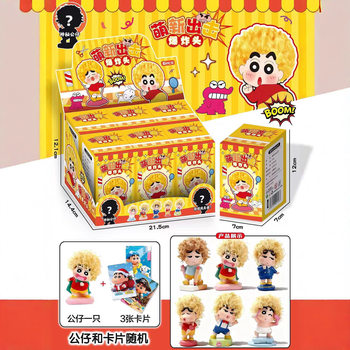New Crayon Shin-Chan Doll Ornaments Cartoon Figures Anime Car Ornaments Peripheral Cards Children's Toys Wholesale