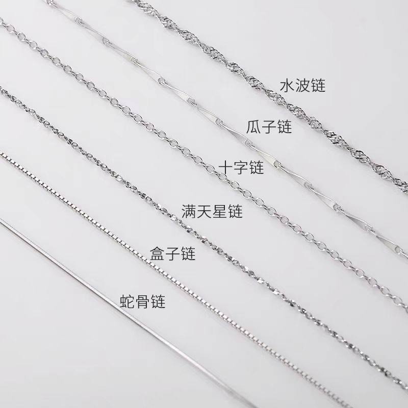 Pendant-Free Clavicle Chain Box Thin Chain Naked Chain Plain Chain Snake Bone Chain Niche High-End Necklace for Women