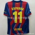 25/26 Barcelona Third Away Champions League No. 11