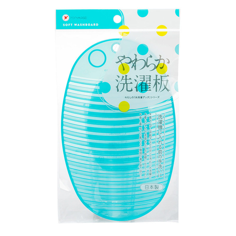 Japan Imported Household Washing Board Washing Plastic small size Mini Washing Mat Poke Rubbing Other No Japan