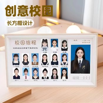 Handmade Campus Journey Photo Frame Display Stand Baby's Growth Journey Ornament Wall Hanging Commemorative Photo Frame