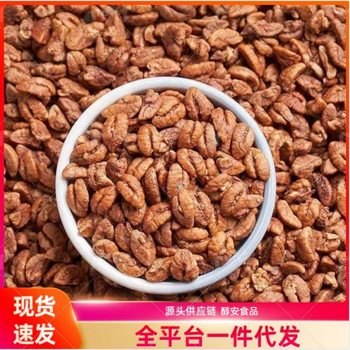 New Arrival Canned Pecan Kernels Net Weight Wild Large Capsules Snacks for Pregnant Women Roasted Nuts New Year Snacks Wholesale