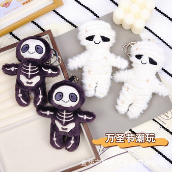 Tengle Halloween Funny Skeleton Mummy Stuffed Toy Doll Pendant Doll Doll Pendant Keychain