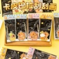 seller product image
