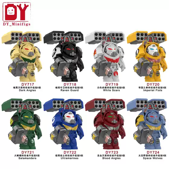 Foreign Trade Goods Dy717-724 Warhammer Terminator Series Space Marine Minifigure Assembled Building Block Toy Bag